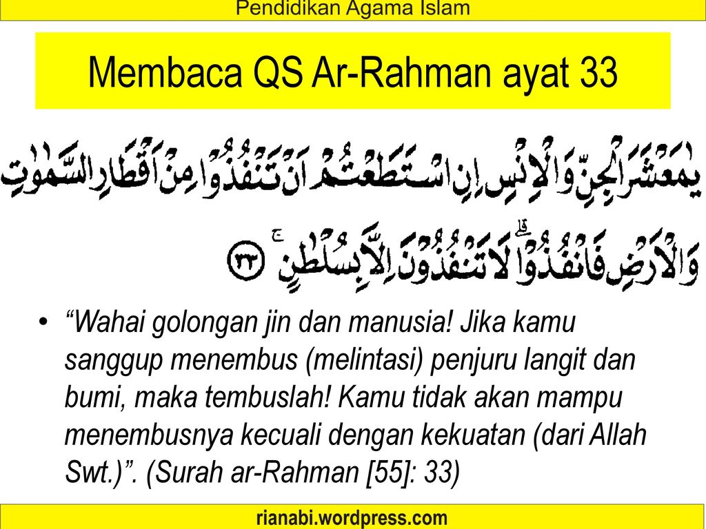 Detail Surat Ar Rahman Ayat 33 Beserta Hukum Bacaannya Nomer 15