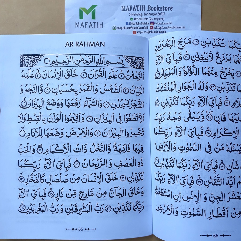 Detail Surat Ar Rahman Di Al Quran Halaman Berapa Nomer 13