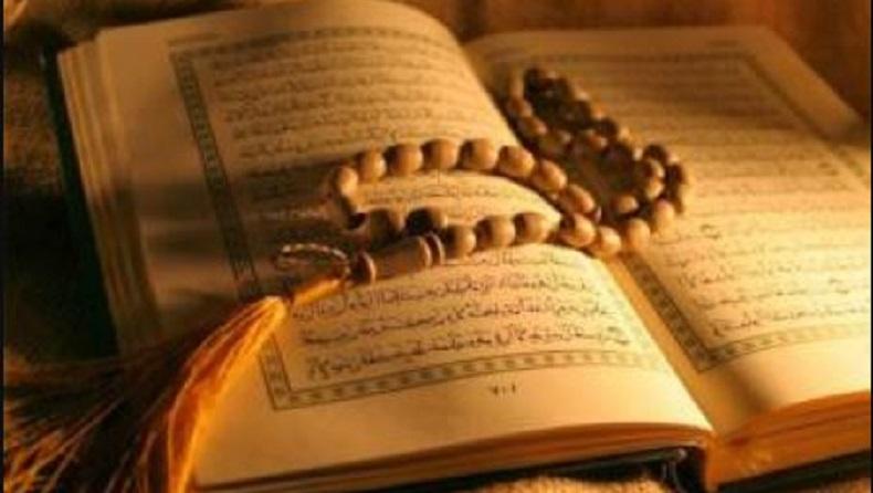 Detail Surat Ar Rahman Di Al Quran Halaman Berapa Nomer 16