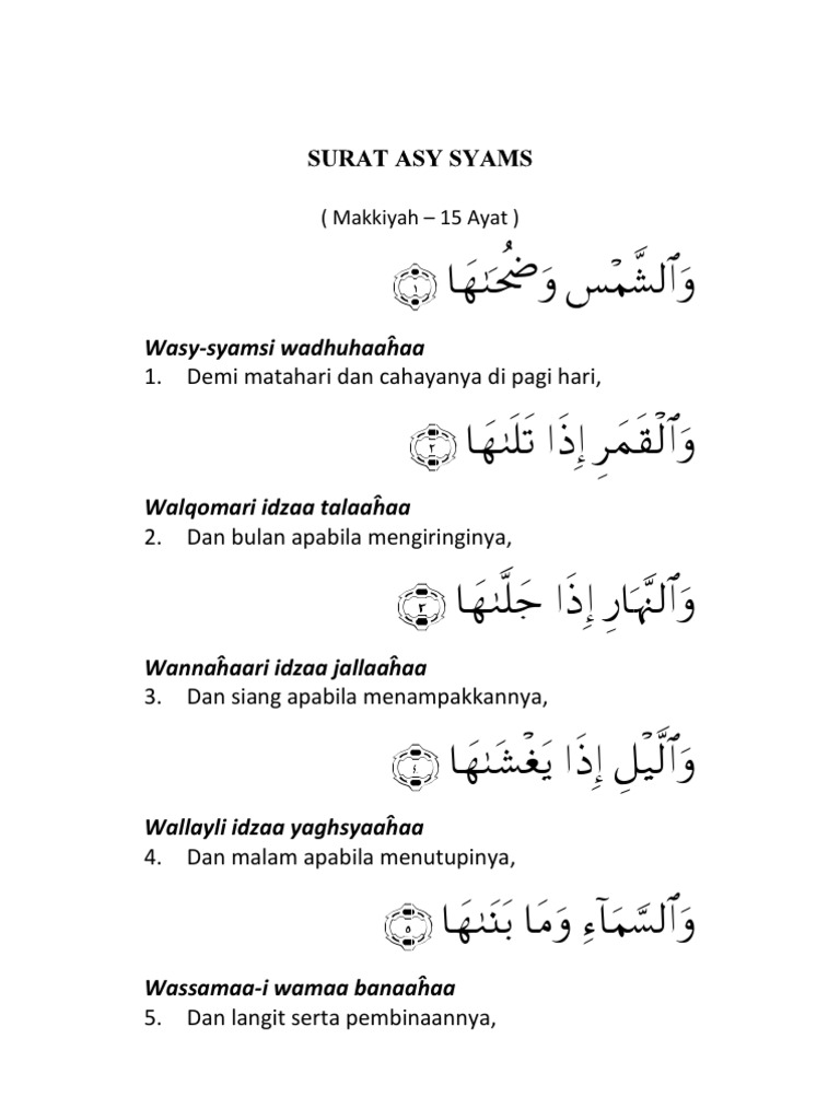 Surat As Syamsi Beserta Artinya - KibrisPDR