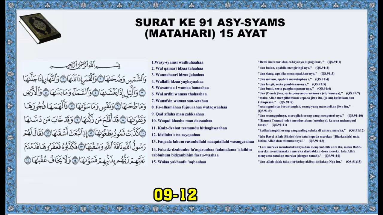 Detail Surat As Syamsi Beserta Artinya Nomer 27