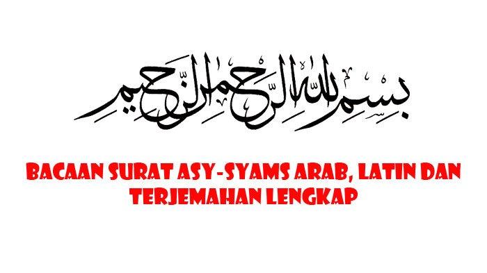 Detail Surat As Syamsi Beserta Artinya Nomer 41