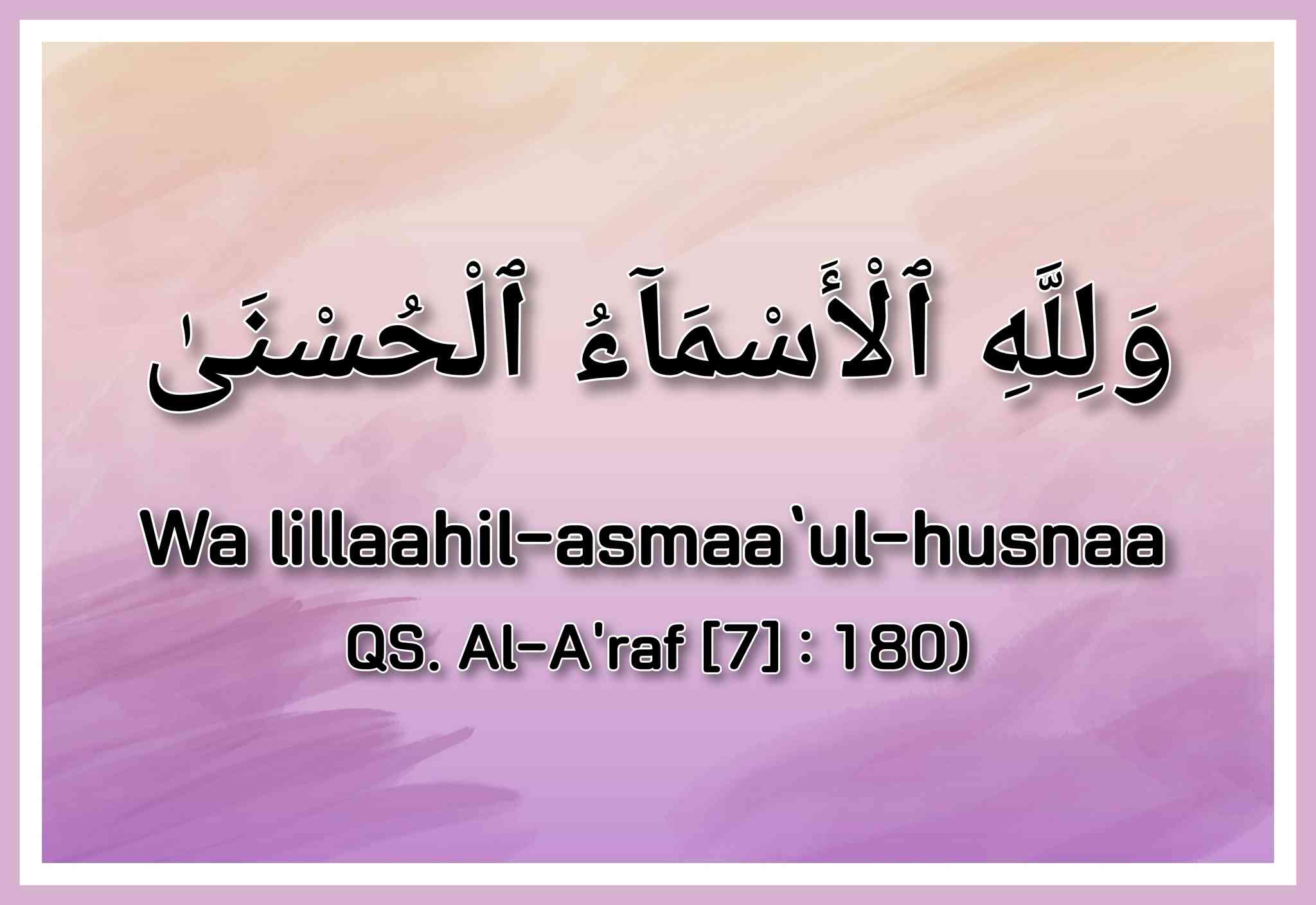 Detail Surat Asmaul Husna Dan Artinya Koleksi Nomer 52
