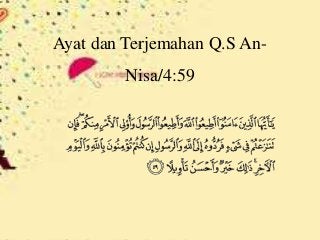 Detail Surat At Taubah Ayat 105 Dan Artinya Nomer 18