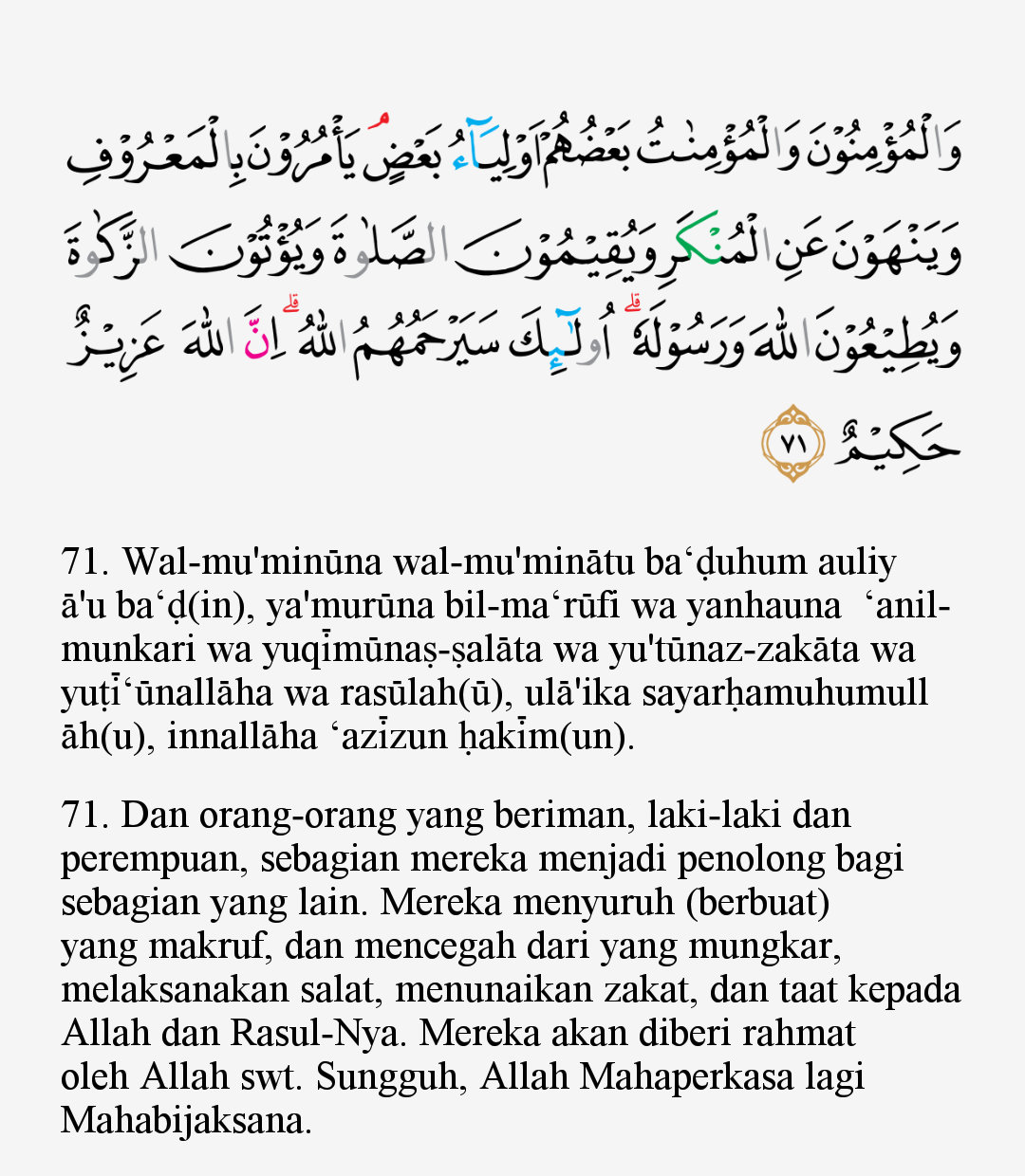 Detail Surat At Taubah Ayat 122 Beserta Terjemahannya Nomer 13