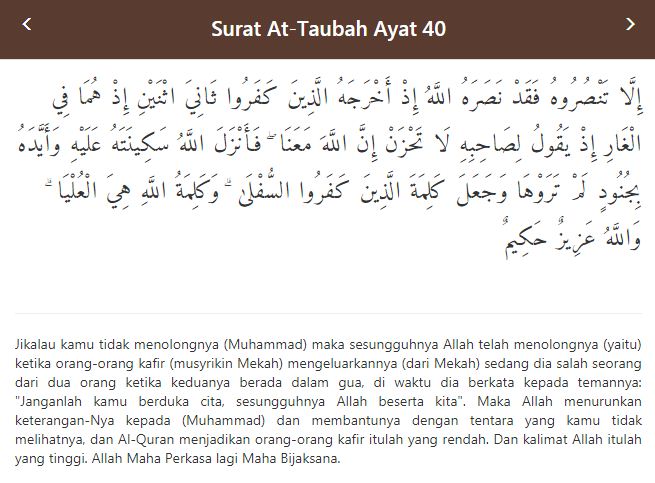 Detail Surat At Taubah Ayat 40 Beserta Artinya Nomer 12