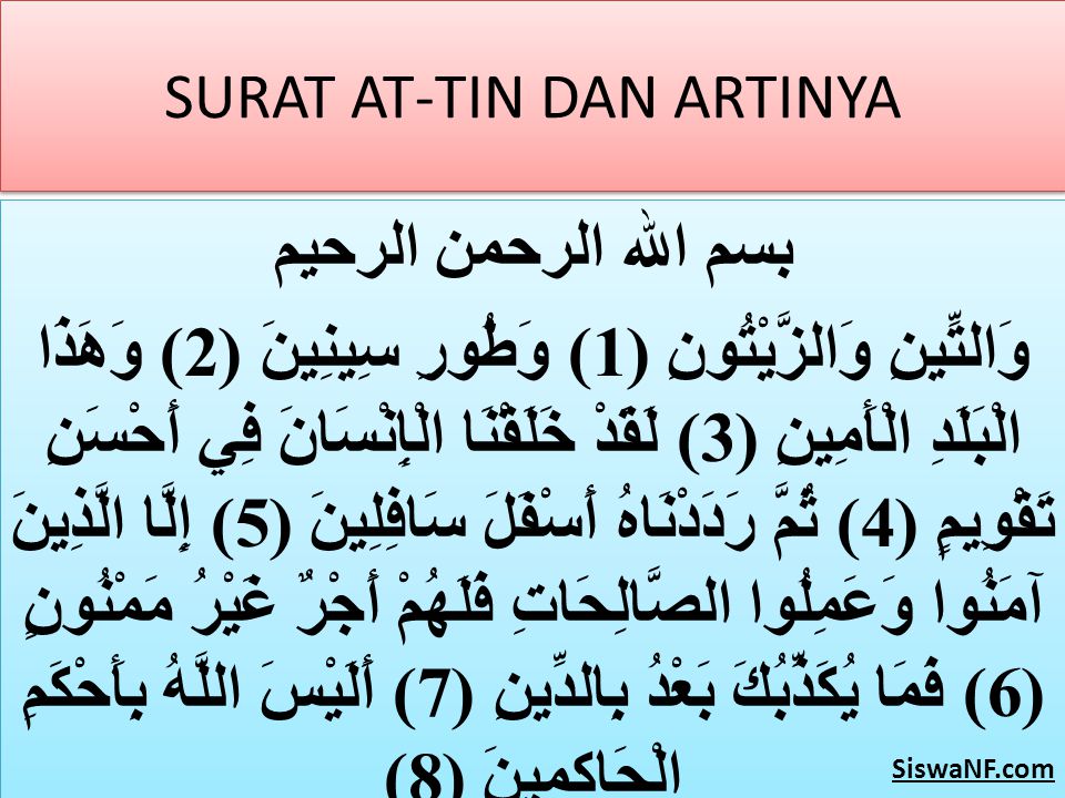 Detail Surat At Tin Artinya Nomer 29