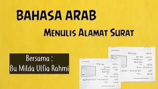 Detail Surat Bahasa Arab Nomer 19