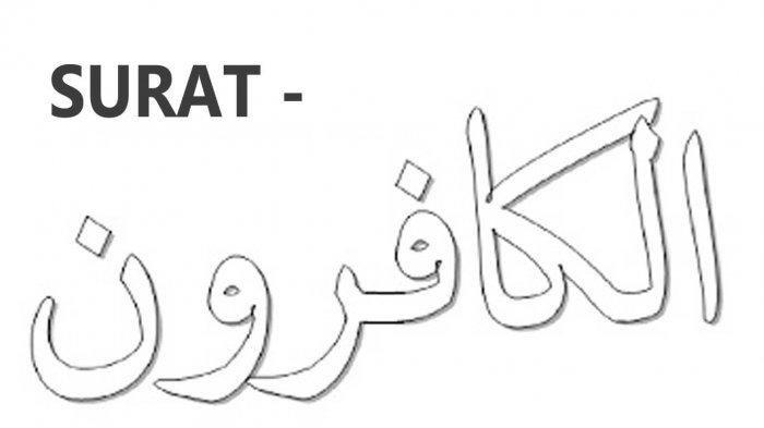 Detail Surat Bahasa Arab Nomer 47