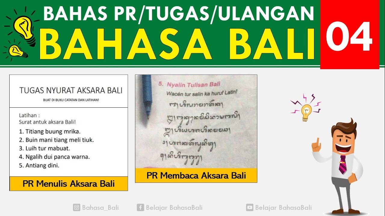 Detail Surat Bahasa Bali Nomer 42