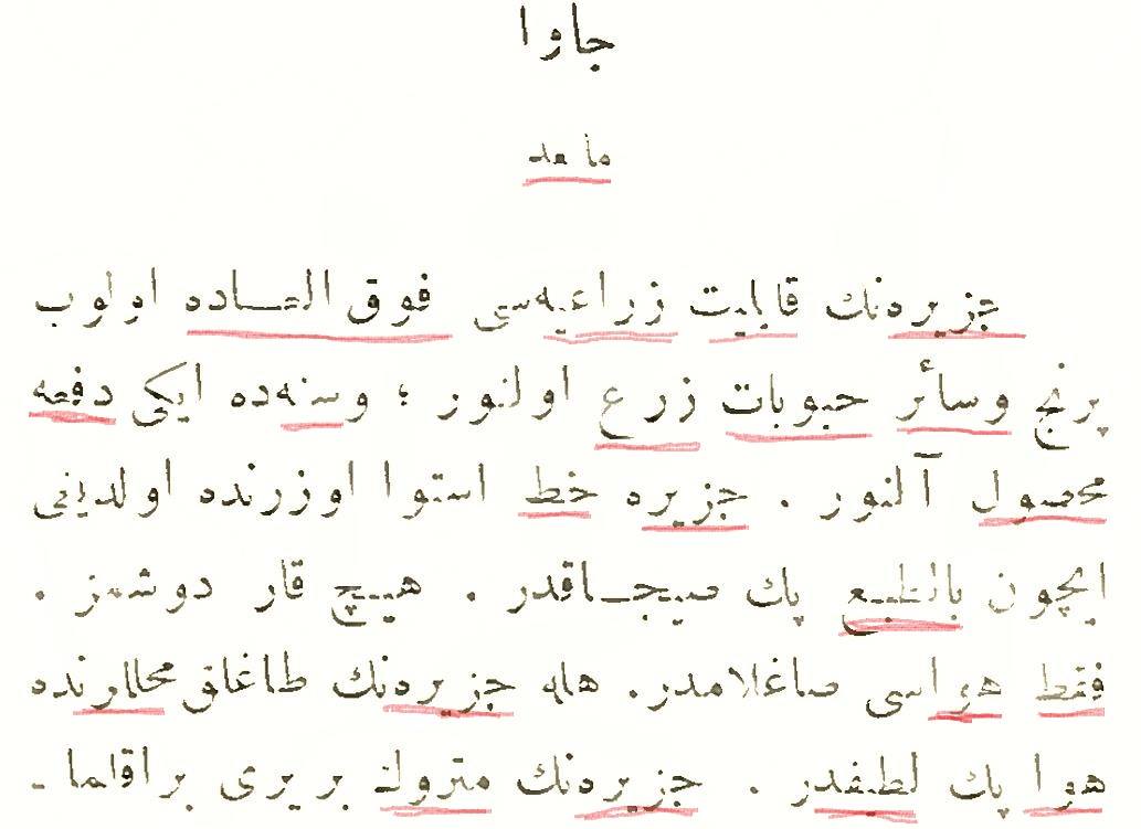 Detail Surat Dalam Bahasa Arab Nomer 44