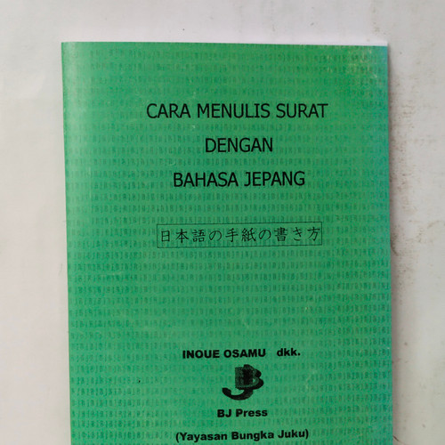 Detail Surat Dalam Bahasa Jepang Nomer 10