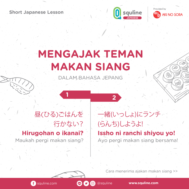 Detail Surat Dalam Bahasa Jepang Nomer 33