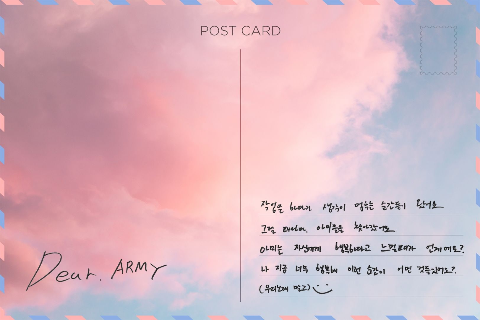 Detail Surat Dari Army Untuk Bts Nomer 13