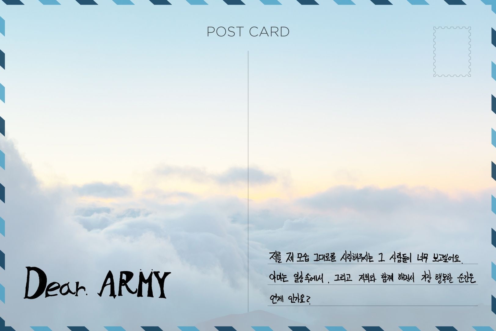 Detail Surat Dari Army Untuk Bts Nomer 30