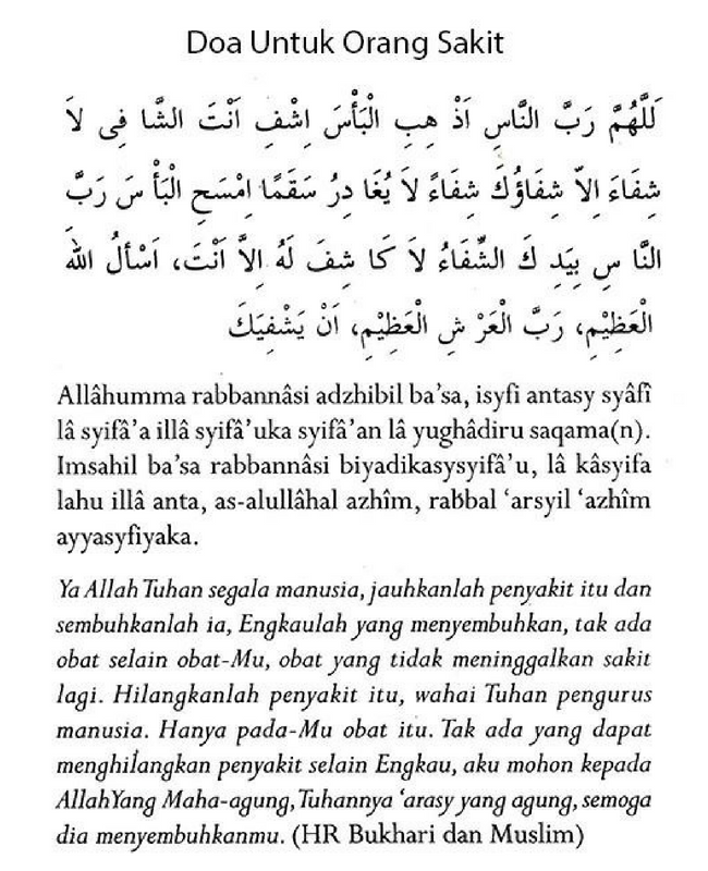 Surat Doa Untuk Orang Sakit - KibrisPDR