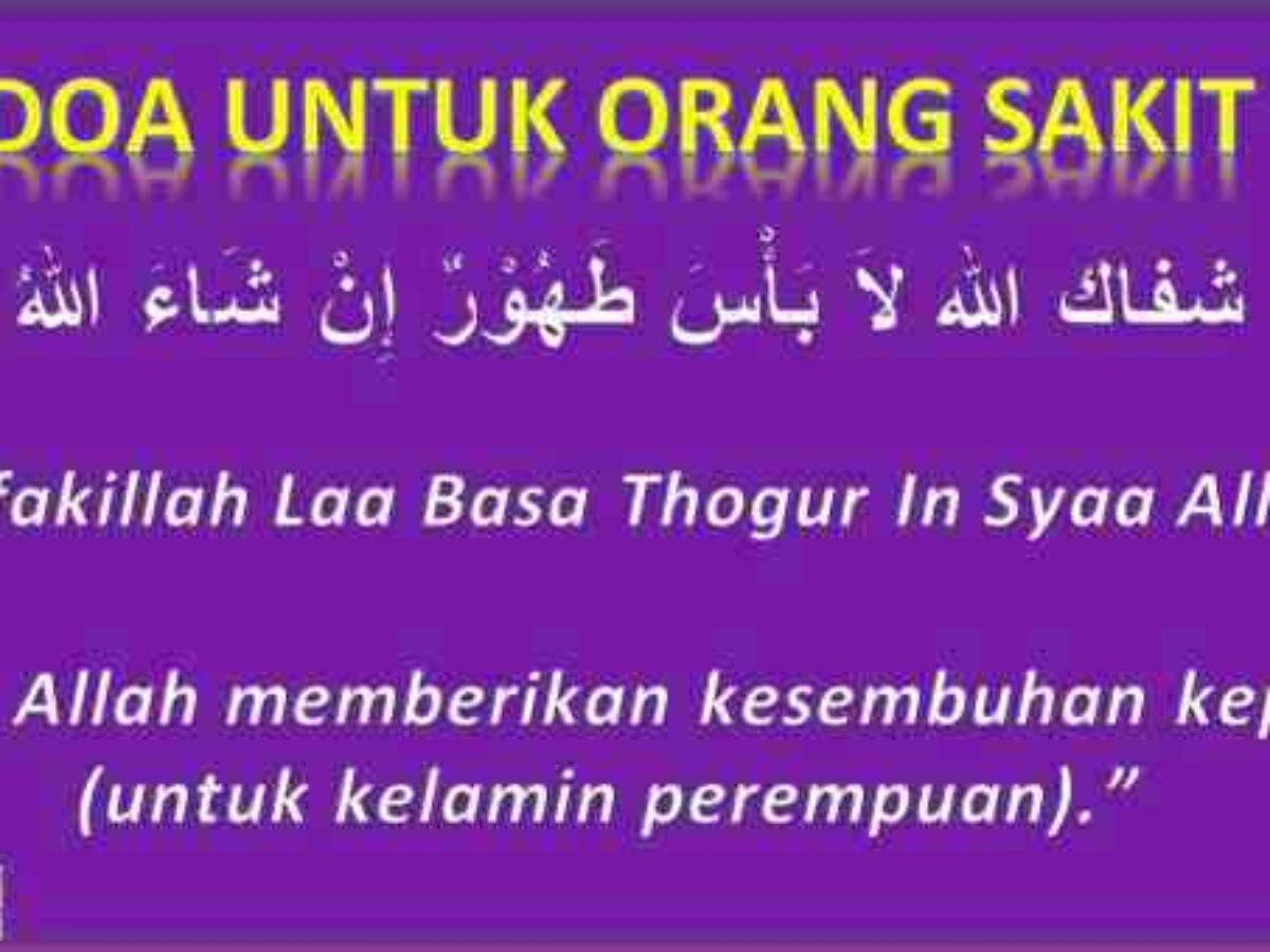 Detail Surat Doa Untuk Orang Sakit Nomer 7