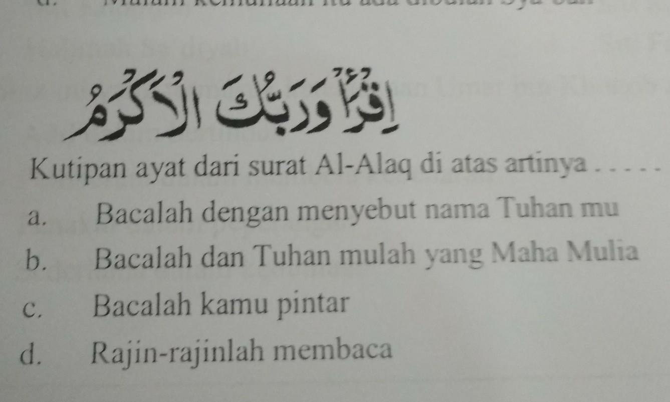 Detail Surat Iqra Dan Artinya Nomer 51