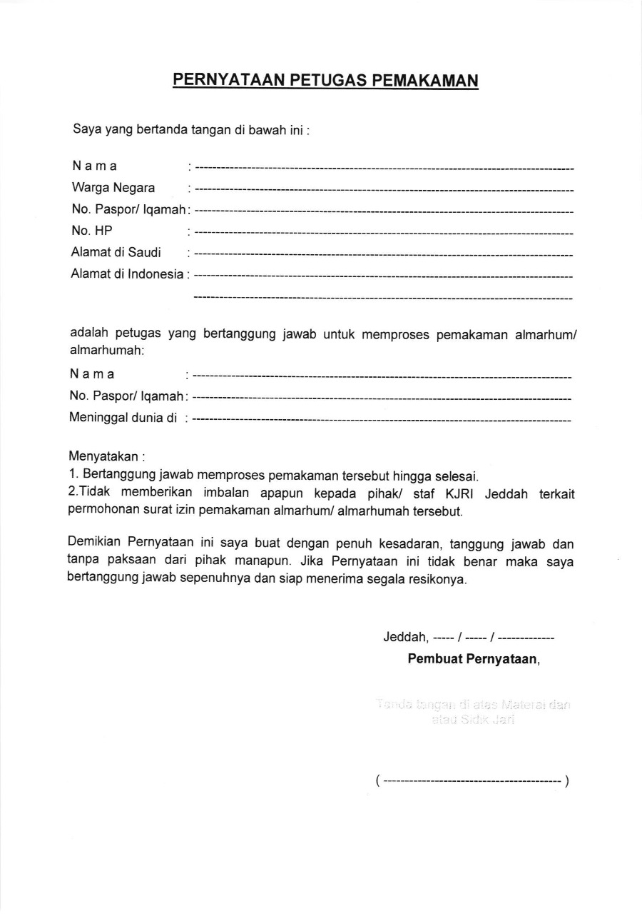 Detail Surat Izin Dalam Bahasa Arab Nomer 27