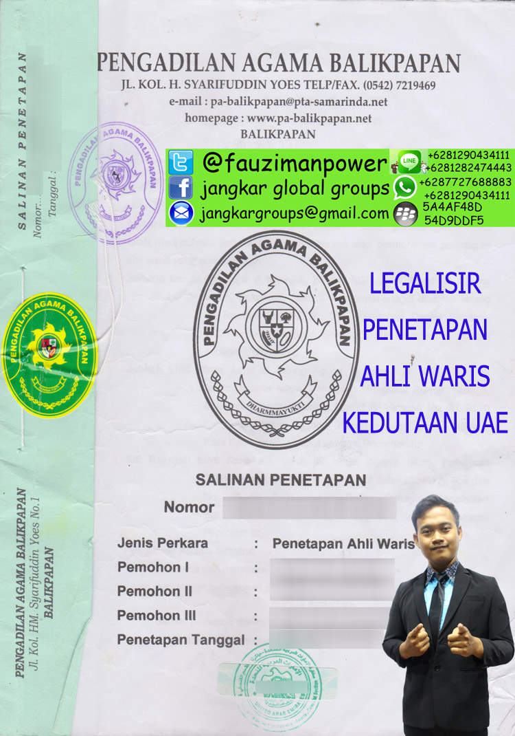 Detail Surat Penetapan Ahli Waris Nomer 17