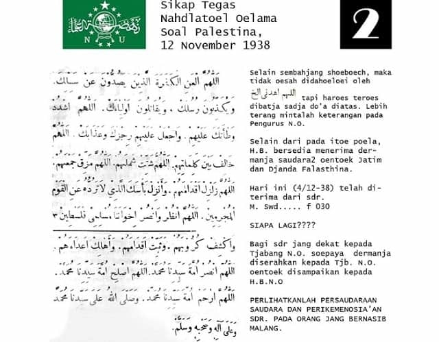 Detail Surat Qunut Nazilah Nomer 24