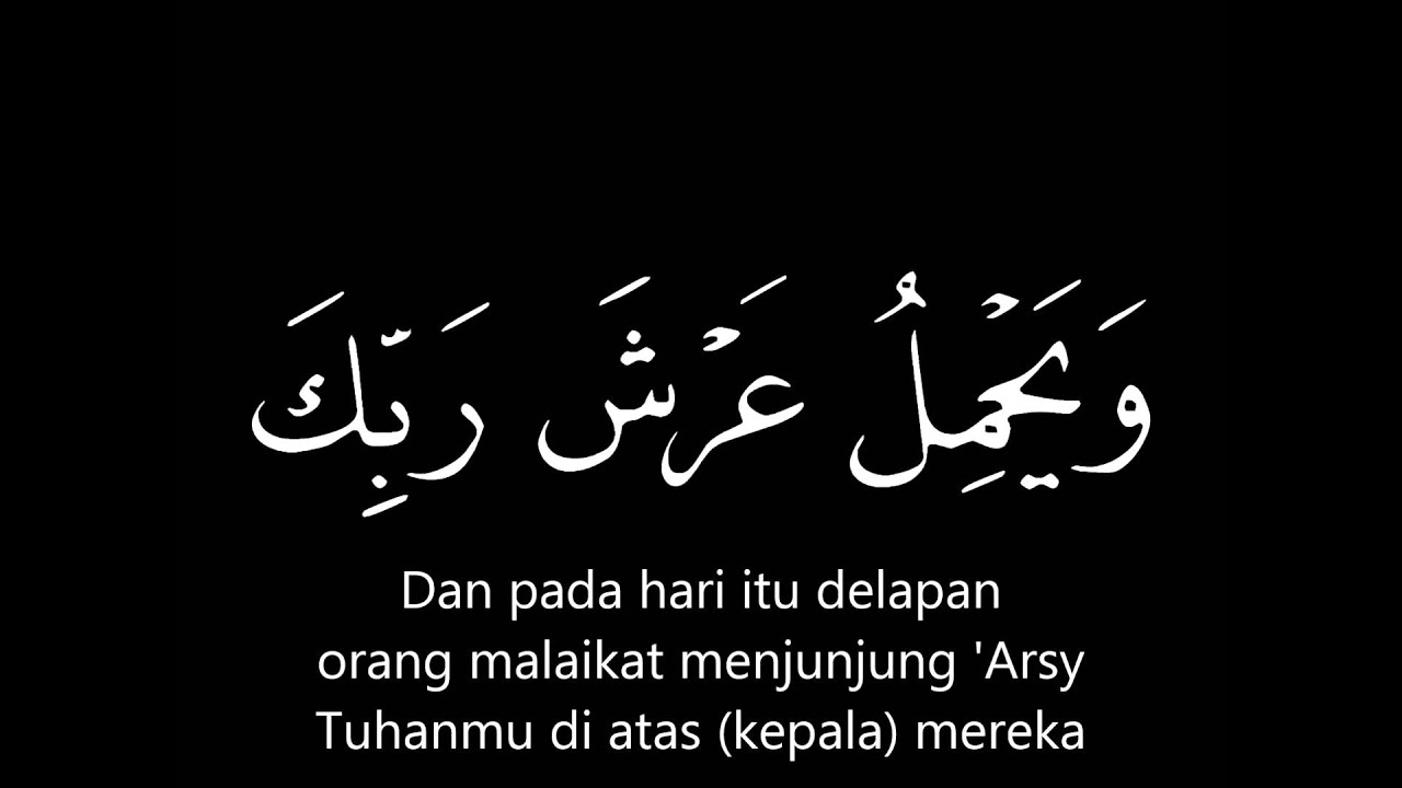 Detail Surat Surat Alquran Dan Artinya Nomer 41