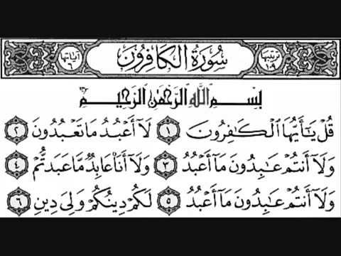 Detail Surat Surat Pendek Al Quran Penting Untuk Dihafal Nomer 3