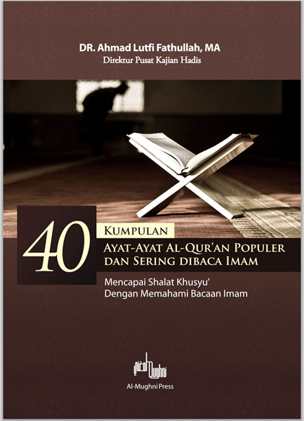 Detail Surat Surat Pendek Al Quran Penting Untuk Dihafal Nomer 24