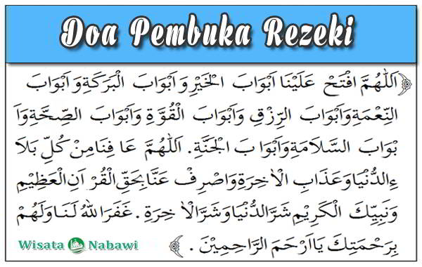 Surat Untuk Dimudahkan Rezeki - KibrisPDR