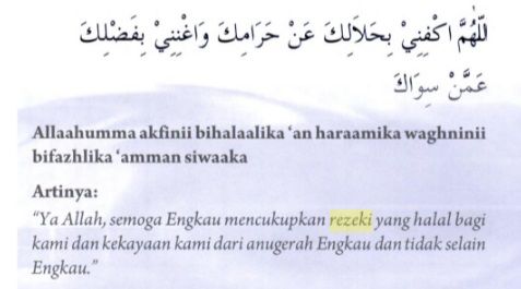 Detail Surat Untuk Dimudahkan Rezeki Nomer 23