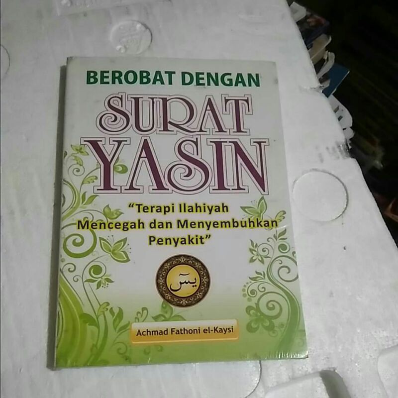 Detail Surat Untuk Menyembuhkan Penyakit Nomer 26