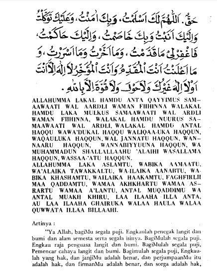 Detail Surat Untuk Sholat Tahajud Nomer 11