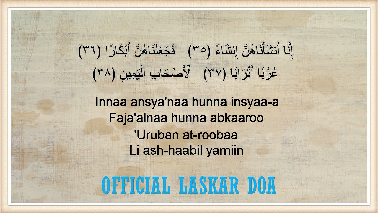 Detail Surat Waqiah Bahasa Arab Nomer 29