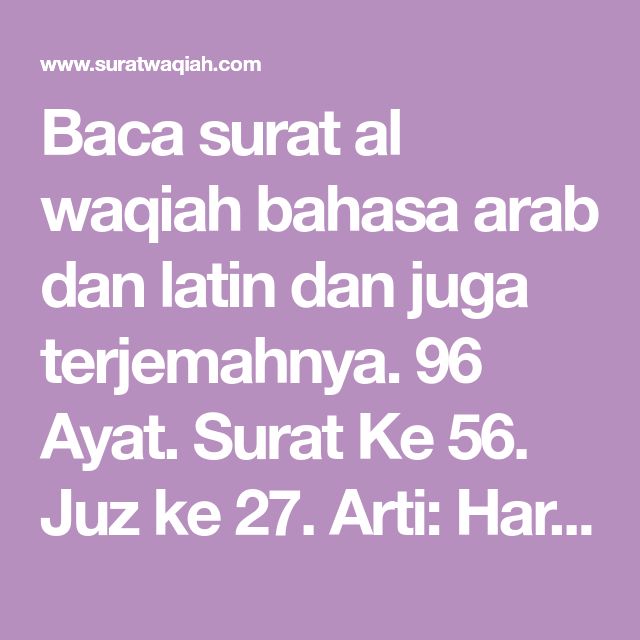 Detail Surat Waqiah Bahasa Arab Nomer 40