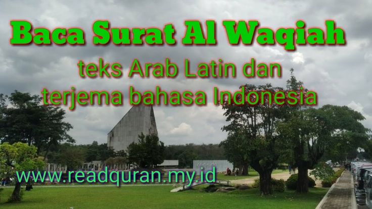 Detail Surat Waqiah Bahasa Indonesia Nomer 17
