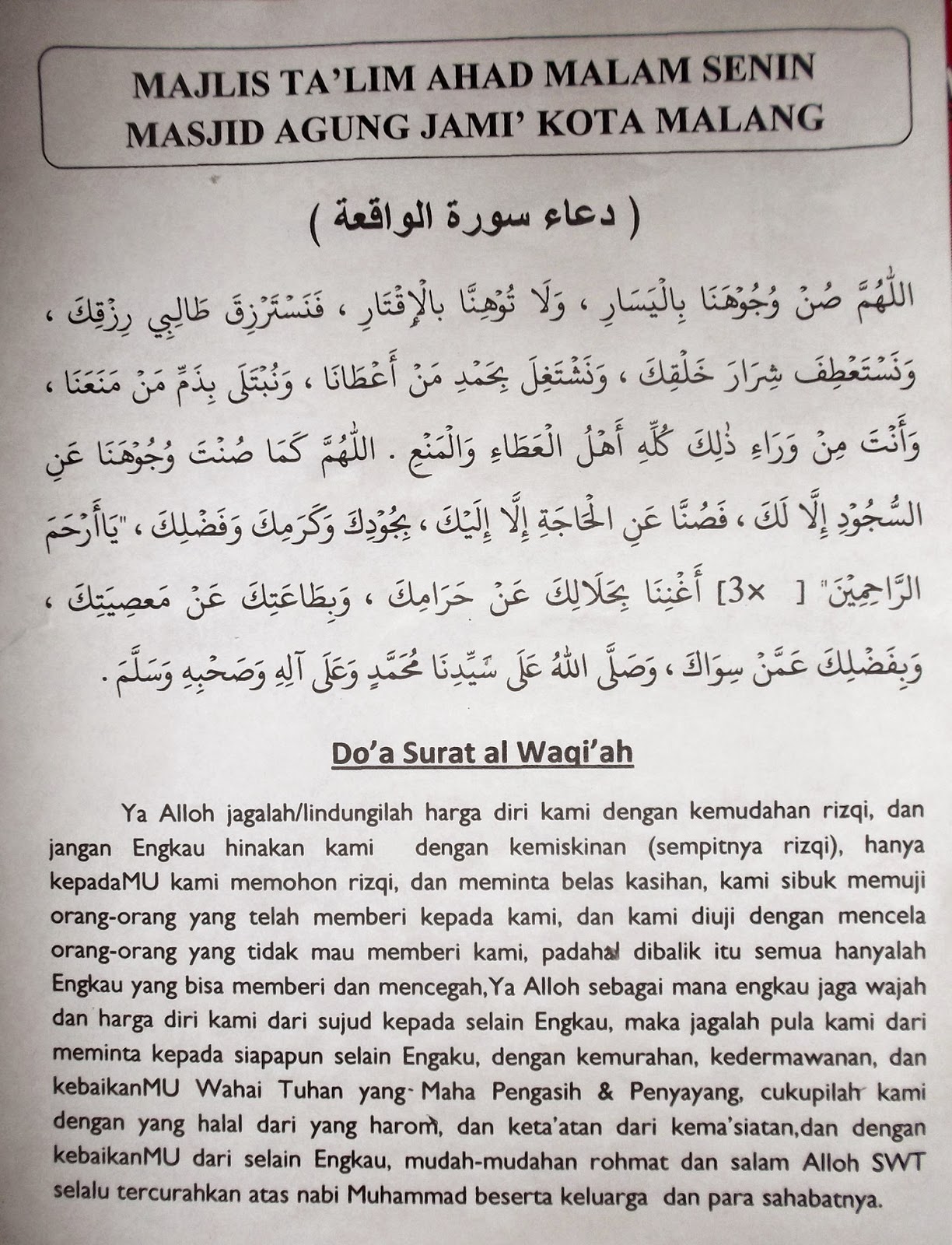 Detail Surat Waqiah Dan Artinya Nomer 4