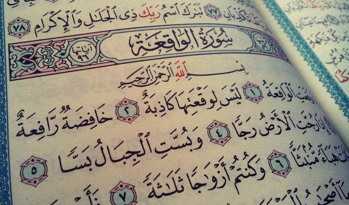 Detail Surat Waqiah Surat Keberapa Nomer 9