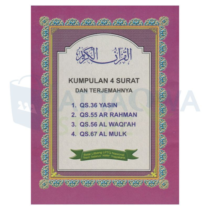 Detail Surat Waqiah Surat Keberapa Nomer 29