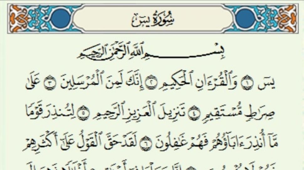 Detail Surat Yang Dibaca Untuk Orang Sakit Nomer 10