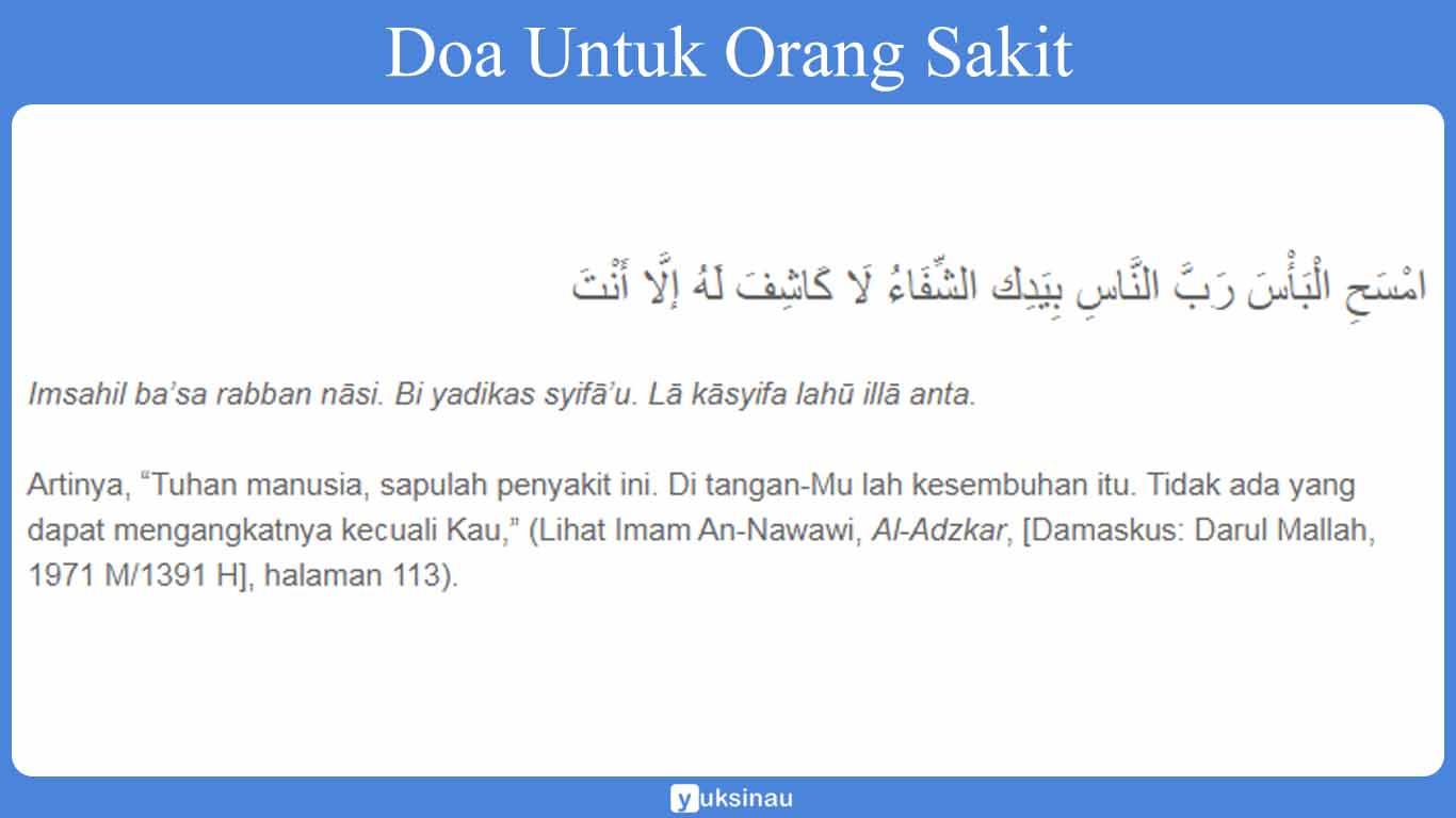 Detail Surat Yang Dibaca Untuk Orang Sakit Nomer 11