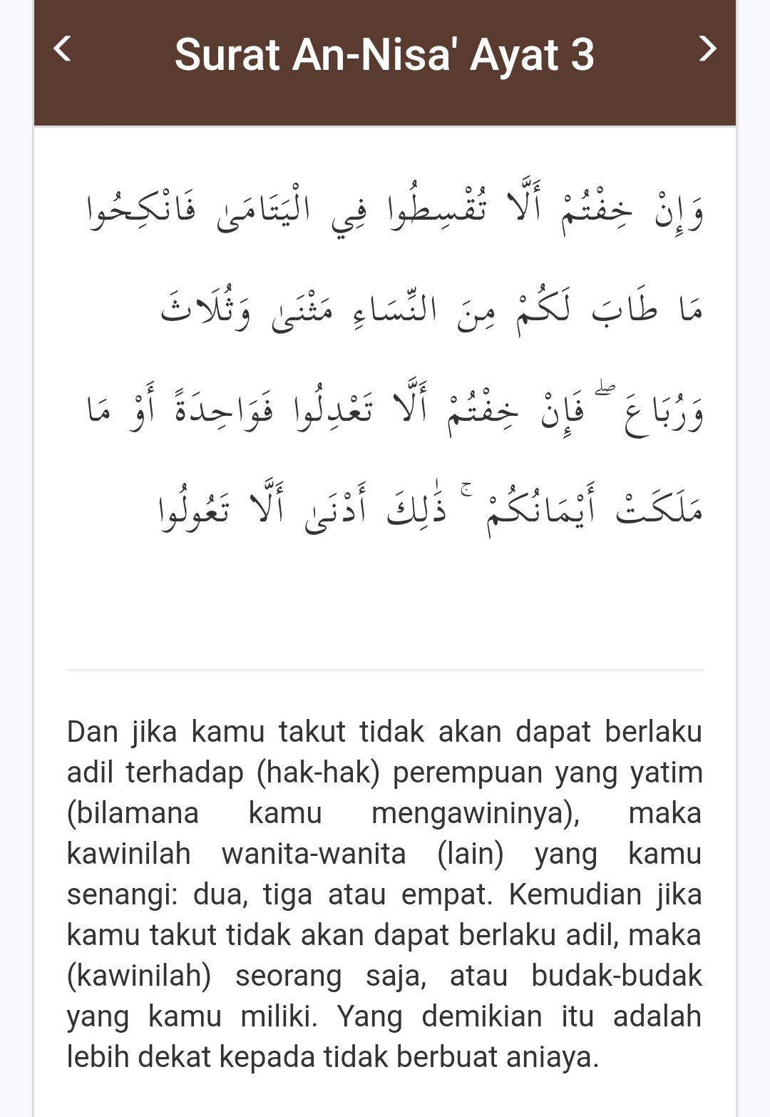Surat Yang Menjelaskan Tentang Poligami - KibrisPDR
