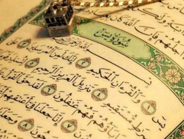 Detail Surat Yasin Ayat 82 Dan Artinya Nomer 15