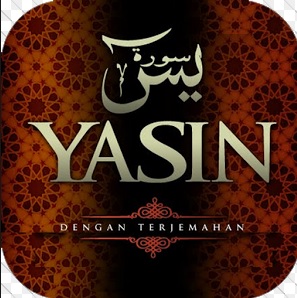 Detail Surat Yasin Ayat 82 Dan Artinya Nomer 25