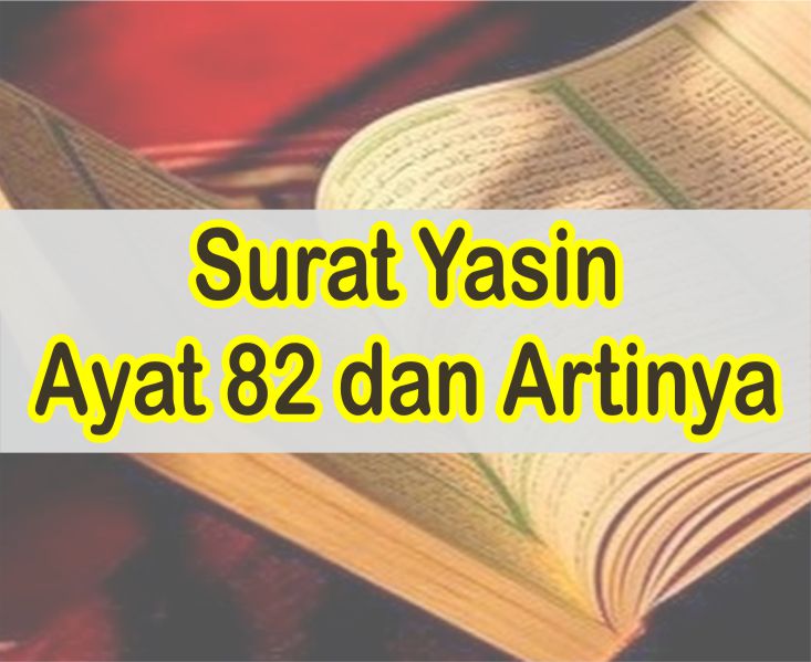 Detail Surat Yasin Ayat 82 Dan Artinya Nomer 4