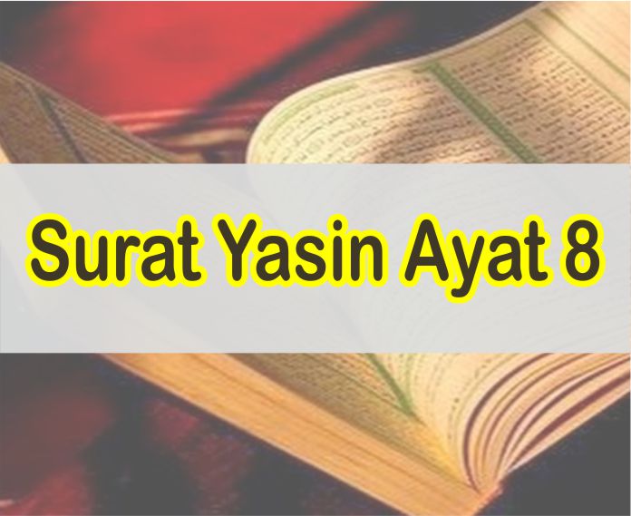 Detail Surat Yasin Ayat 9 Dan Artinya Nomer 14