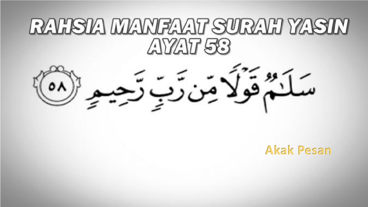 Detail Surat Yasin Ayat 9 Dan Artinya Nomer 20