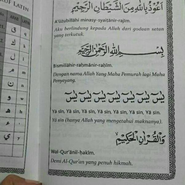 Detail Surat Yasin Bahasa Latin Nomer 27