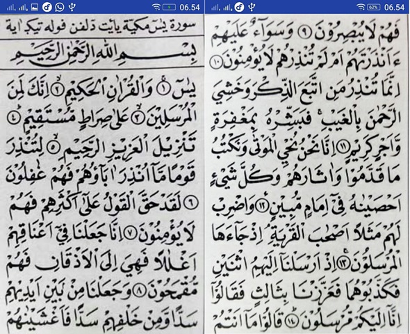 Detail Surat Yasin Berapa Ayat Nomer 11