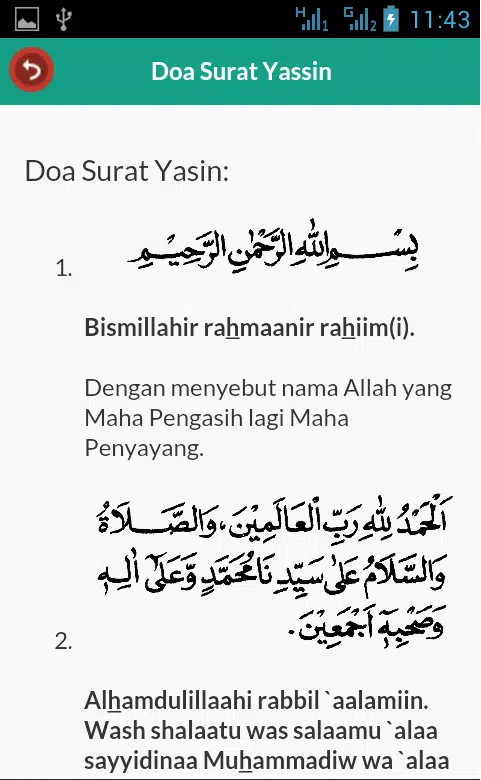 Detail Surat Yasin Beserta Terjemahannya Nomer 12