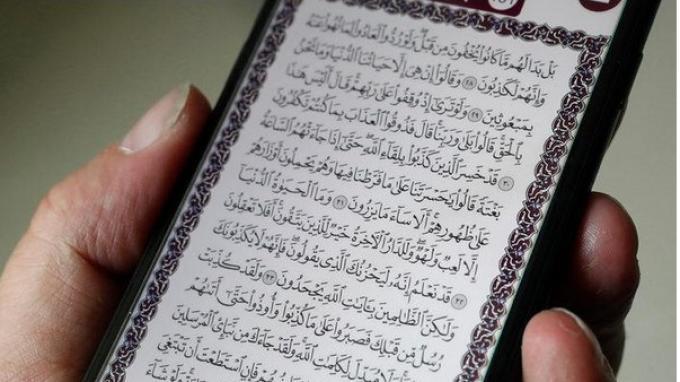 Detail Surat Yasin Beserta Terjemahannya Nomer 34